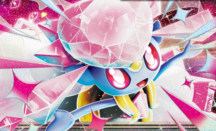 メガディアンシー