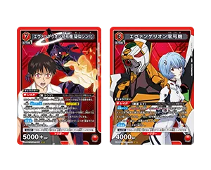 【赤】ヱヴァンゲリヲン新劇場版