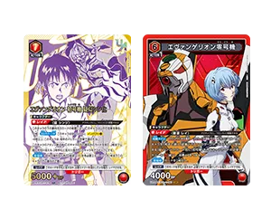 【赤】ヱヴァンゲリヲン新劇場版