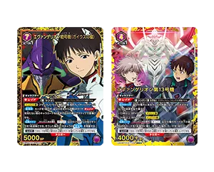 【紫】ヱヴァンゲリヲン新劇場版