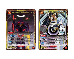 【赤】ヱヴァンゲリヲン新劇場版