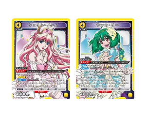 【黄】「マクロス」シリーズ