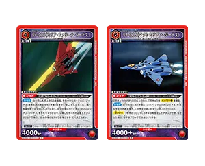 【赤】「マクロス」シリーズ