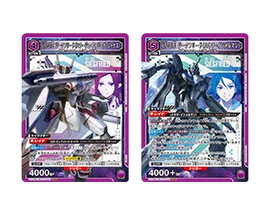 【紫】「マクロス」シリーズ