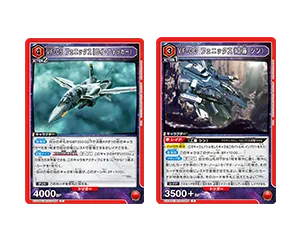 【赤】「マクロス」シリーズ