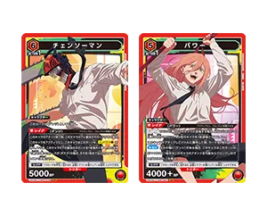 【赤】チェンソーマン
