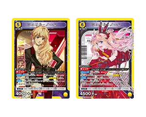 【黄】「マクロス」シリーズ