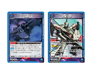 【青】「マクロス」シリーズ