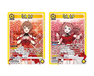 【黄】学園アイドルマスター