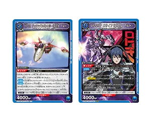 【青】「マクロス」シリーズ