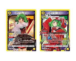 【黄】「マクロス」シリーズ